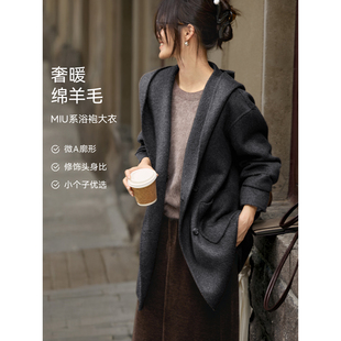 【连帽温柔一手长羊毛双面呢大衣】MIU系风盖臀一手长大衣