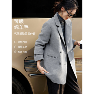 【星河璀璨含羊毛夹棉西装外套】冬气质感通勤显瘦外套