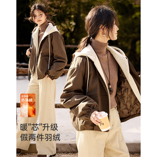 【自在羽绒夹克】25冬气质通勤假两件撞色拼接保暖防风羽绒服外套