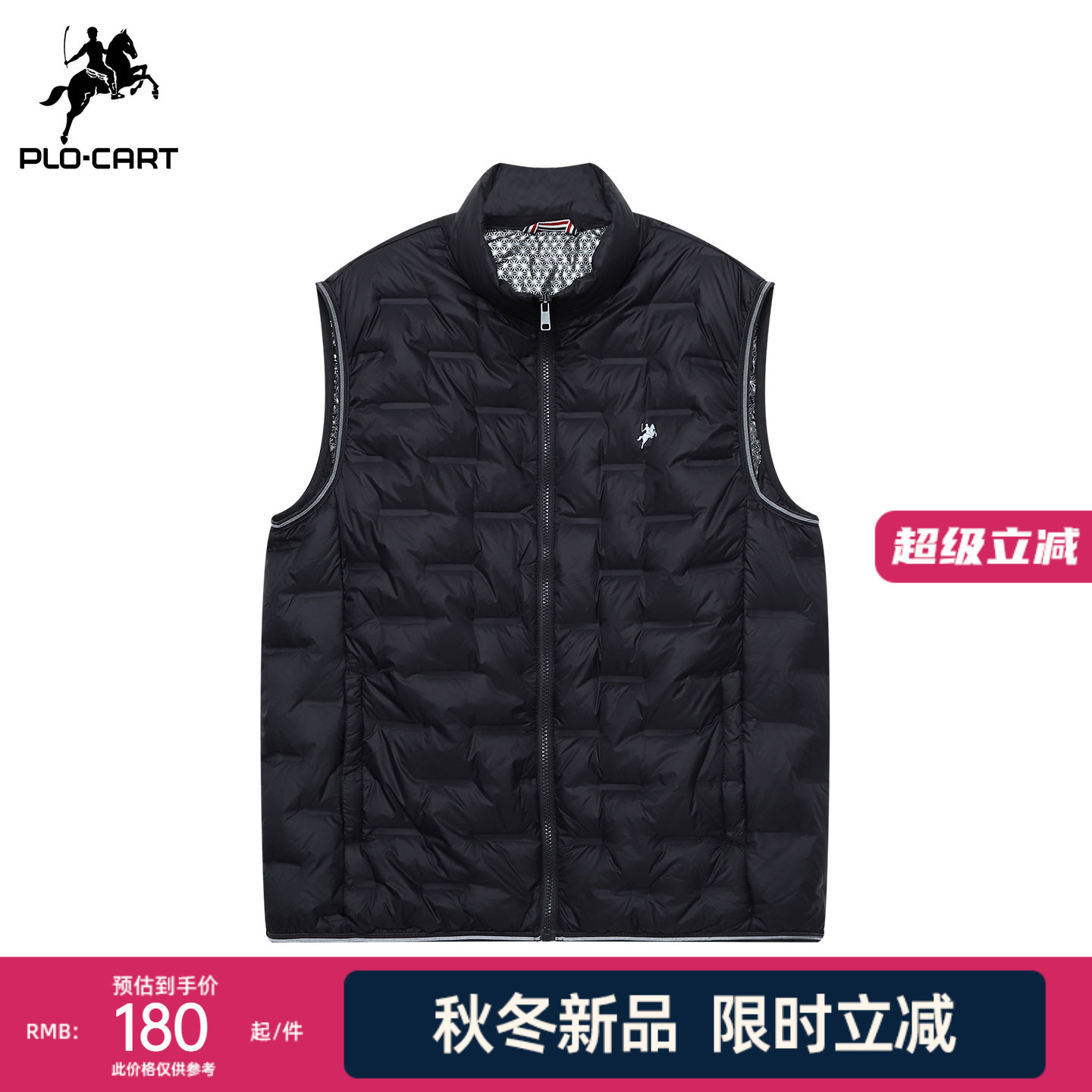 简约纯色男士羽绒马甲轻薄