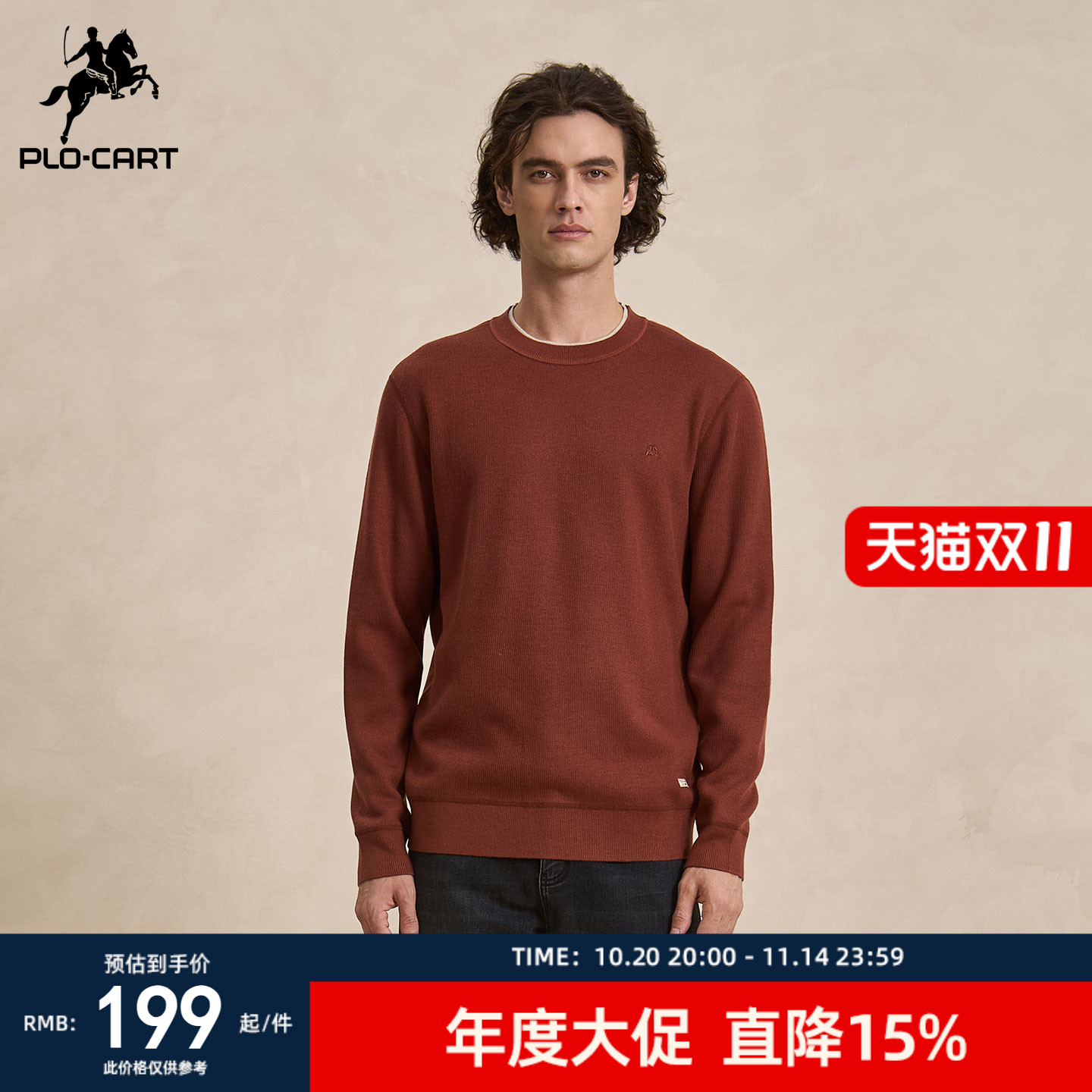 纯色男士加绒双层领套头针织衫