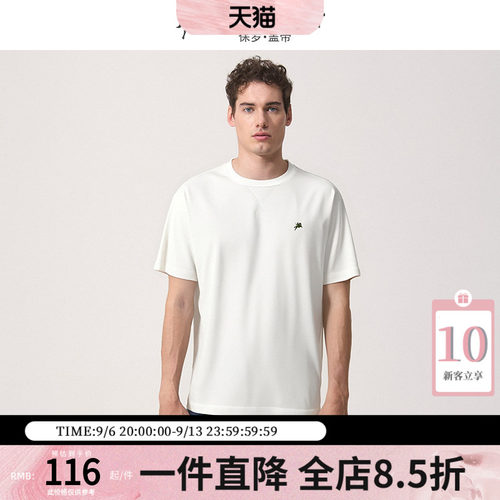 简约休闲男士圆领短袖T恤衫