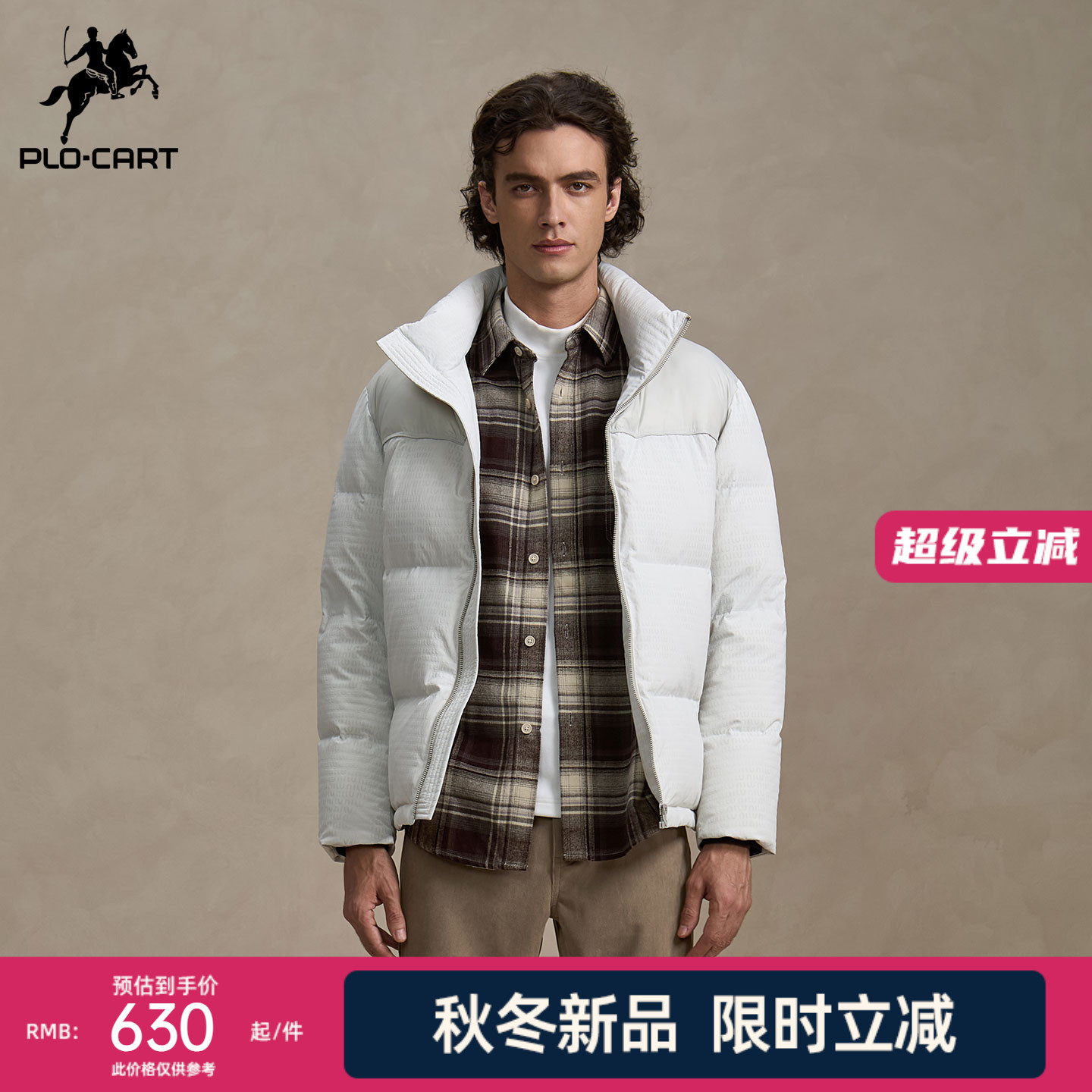 搭男士立领印花面包羽绒服