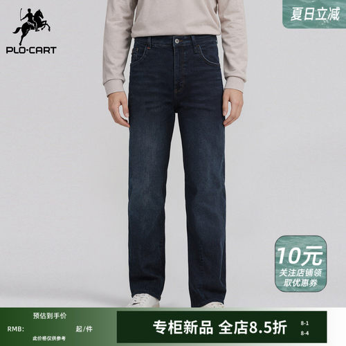 通勤男士休闲牛仔长裤