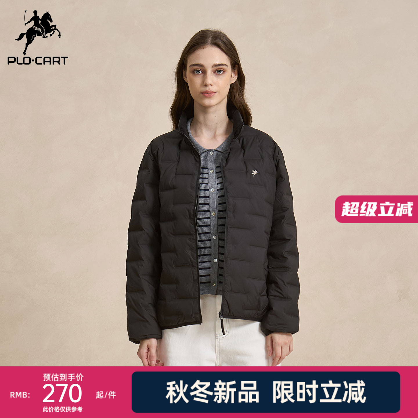 简约纯色女士立领轻薄羽绒服