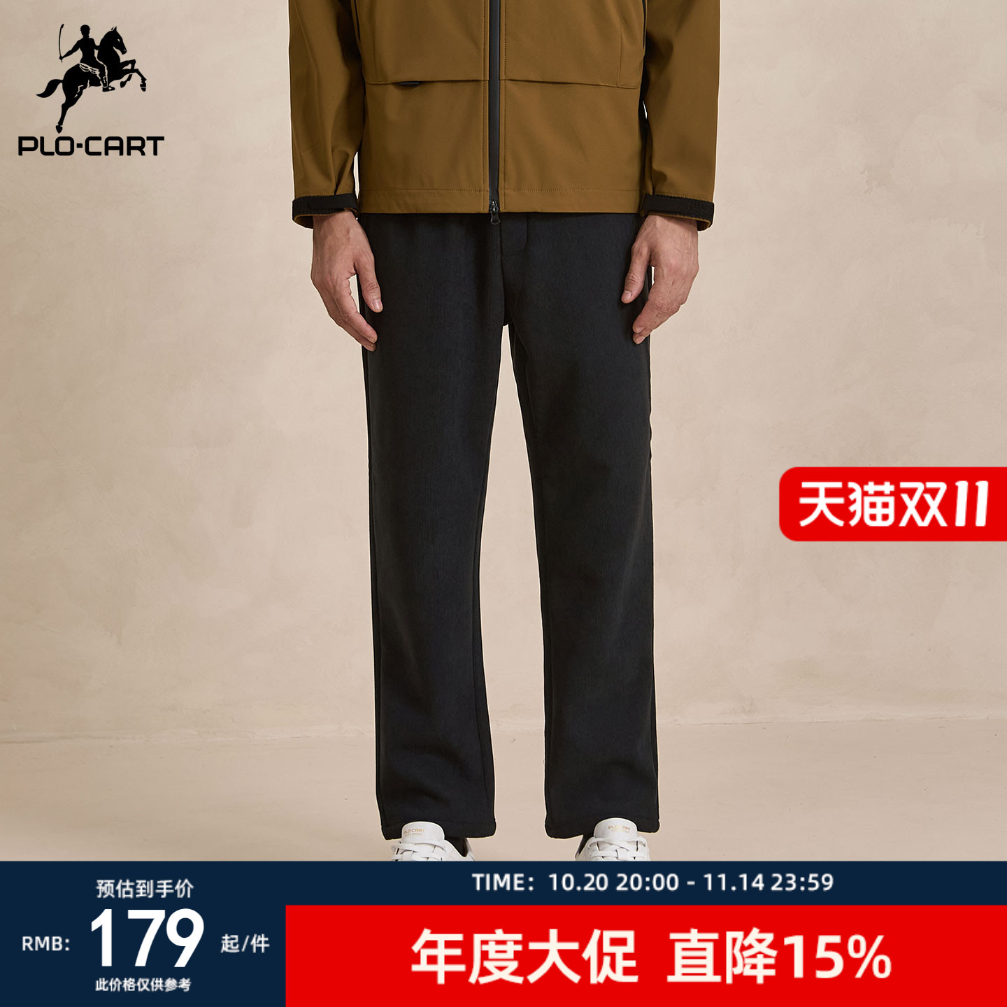 简约纯色男士抽绳加绒卫裤保暖