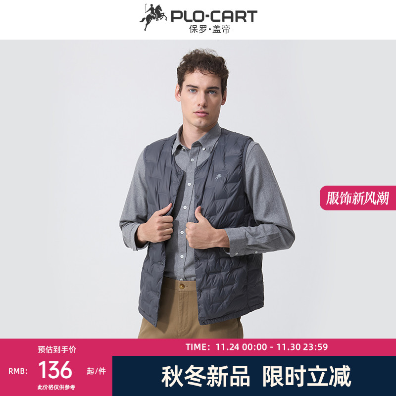 简约休闲男士羽绒服马甲舒适外套