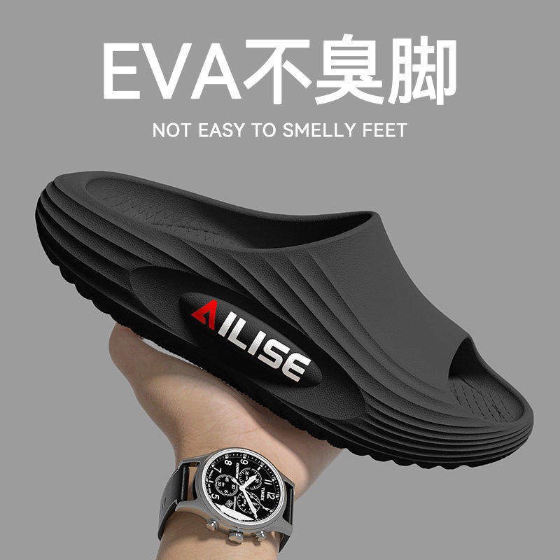防臭拖鞋男士夏季外穿2026新款室内家居耐磨防滑踩屎感eva凉拖男