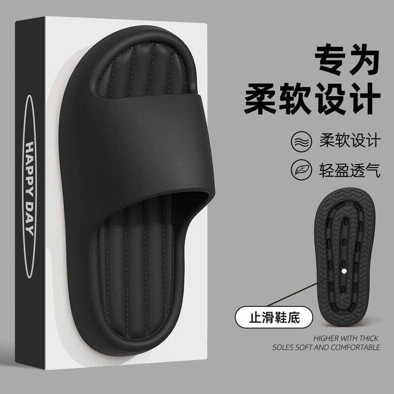 踩屎感eva拖鞋男士夏季2026新款室内家居洗澡防滑厚底凉拖鞋外穿