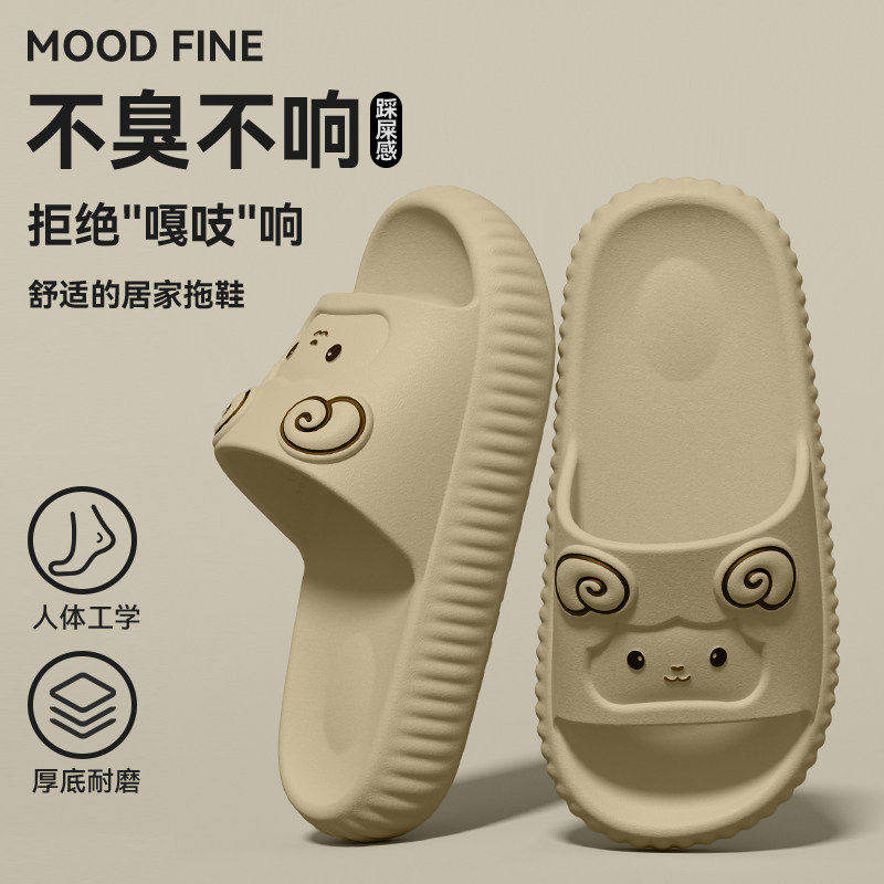 不臭脚拖鞋男士夏季2026新款室内家居洗澡防滑eva厚底凉拖男外穿