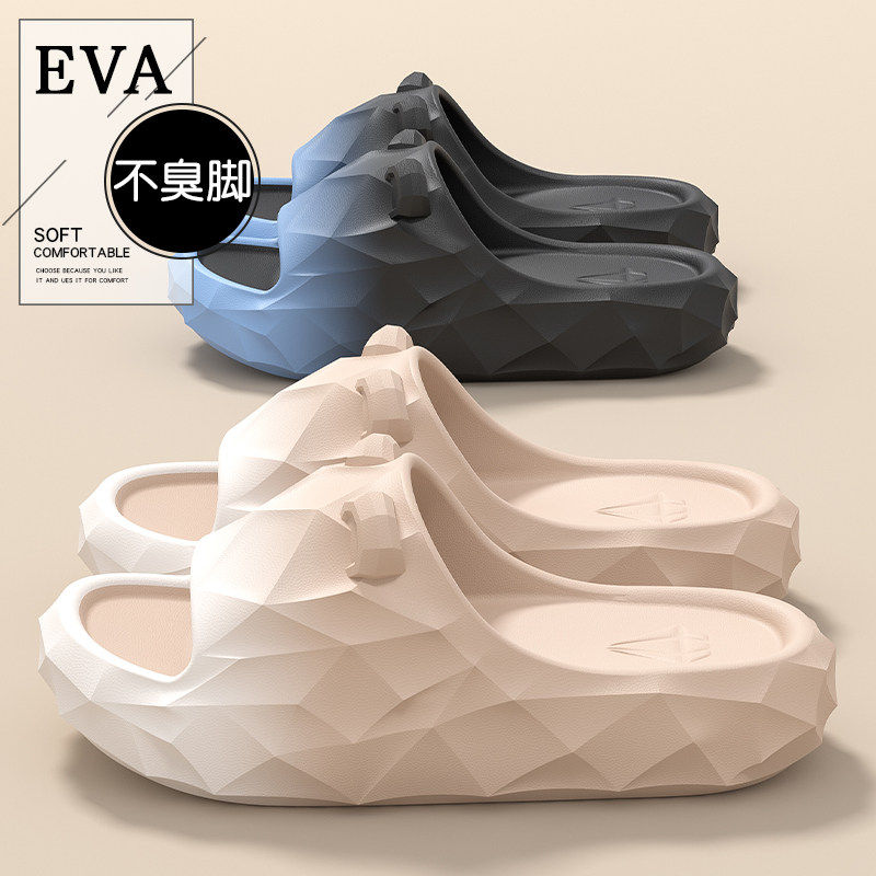 EVA不臭脚拖鞋男士夏季2026新款室内家居厚底洗澡防滑踩屎感凉拖