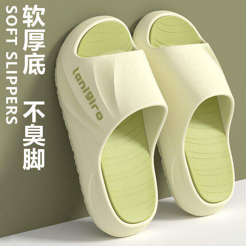 踩屎感拖鞋男款夏季2026新款家居室内浴室洗澡防滑外穿厚底凉拖鞋