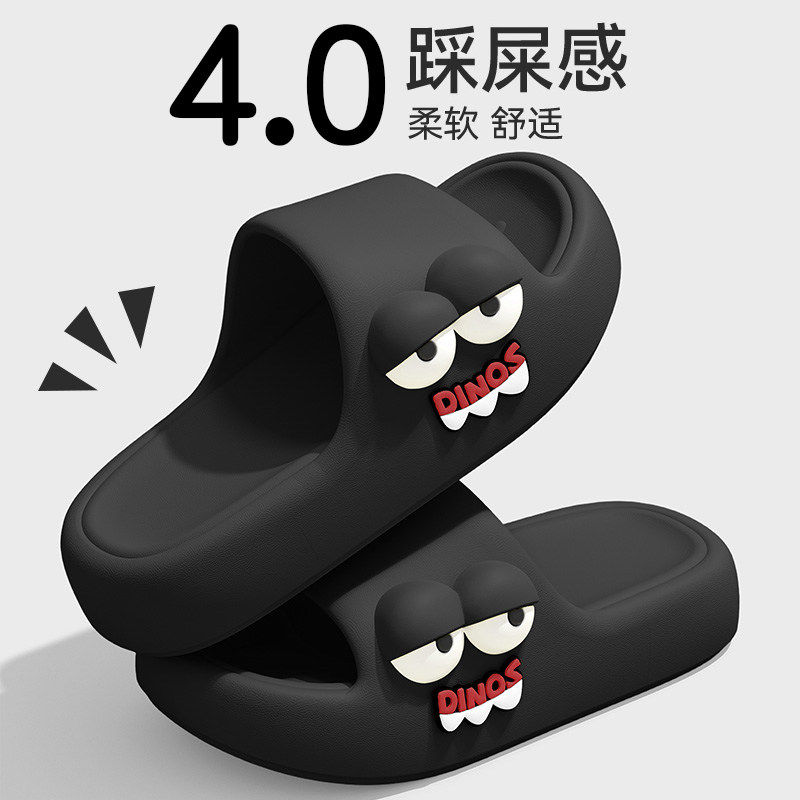 踩屎感拖鞋男士夏季2026新款室内家居洗澡防滑厚底卡通防臭凉拖男