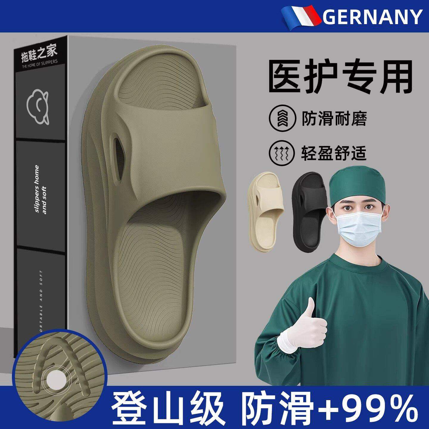 拖鞋男士外穿2026新款夏季室内家居浴室厚底防滑医用手术室凉拖鞋