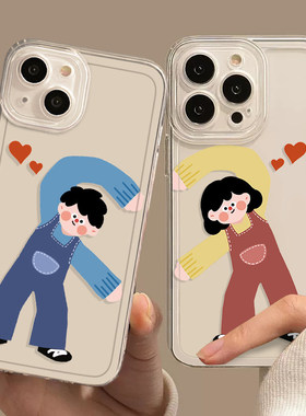 比心情侣适用iphone17promax手机保护壳苹果16华为mate60小米15pro小众Pura70透明nova12红米K80荣耀200/14/1