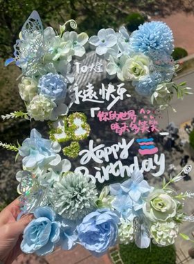 DIY手工蝴蝶相框立牌生日