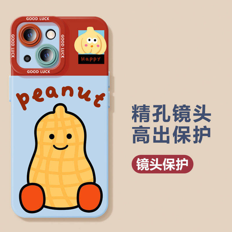 趣味花生适用iphone17pro