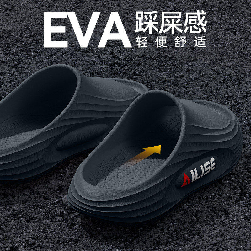 踩屎感EVA拖鞋男士夏季外穿2026新款室内家居耐磨防滑不臭脚凉拖
