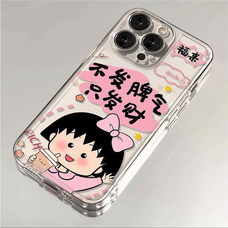 发财丸子适用iphone17pro