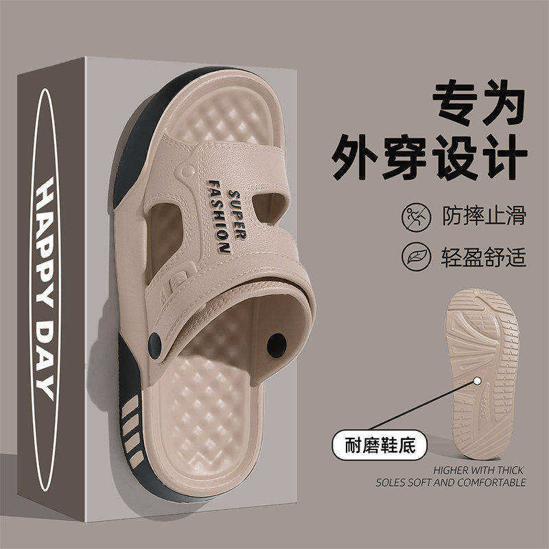 凉鞋男款夏季2026新款室内居家eva防滑厚底耐磨休闲可外穿凉拖鞋