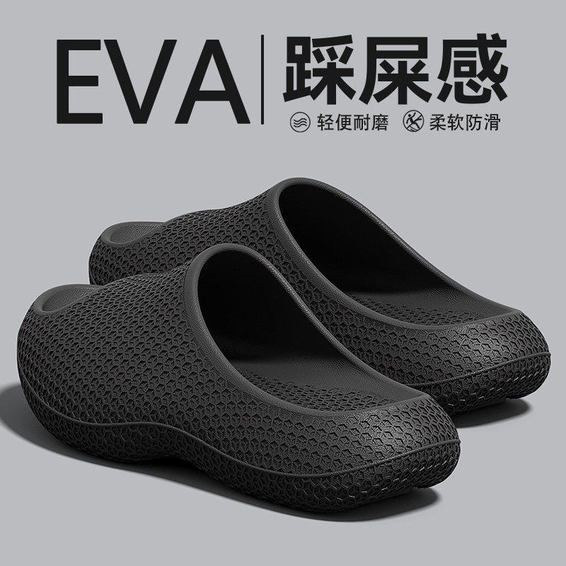 EVA踩屎感拖鞋男士夏季2026新款室内家居洗澡防滑厚底防臭凉拖男