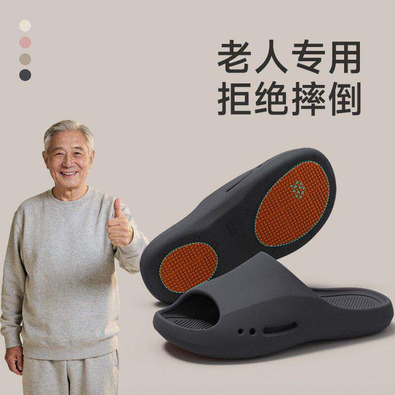 浴室拖鞋男士夏季2026新款家居室内洗澡防滑防摔中老年家用凉拖鞋
