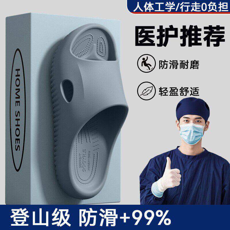 手术室拖鞋男款夏季2026新款室内居家厚底防滑eva凉拖鞋男士外穿