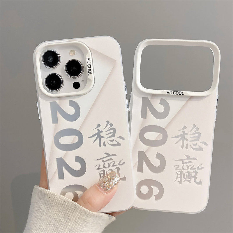 稳赢2026适用苹果vivo华为荣耀oppo小米手机保护壳17promax新款高级感小众不撞款保护套pura70马年新品情侣款