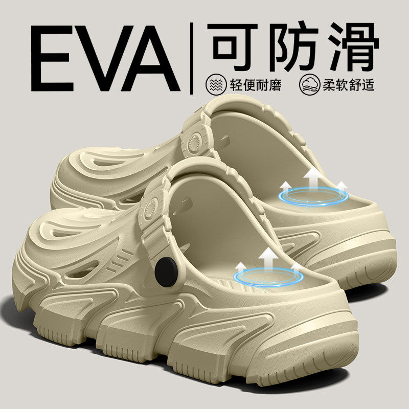 厚底洞洞鞋男款2026新款夏季外穿防滑耐磨透气防臭开车两穿凉鞋男