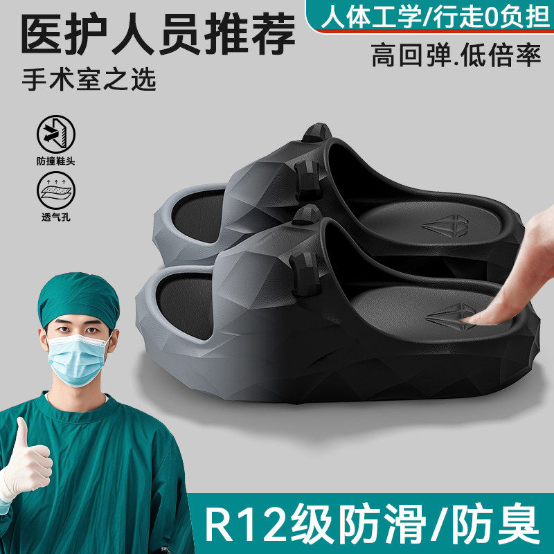 医用手术室拖鞋男士2026新款夏季室内家居厚底防滑eva不臭脚凉拖