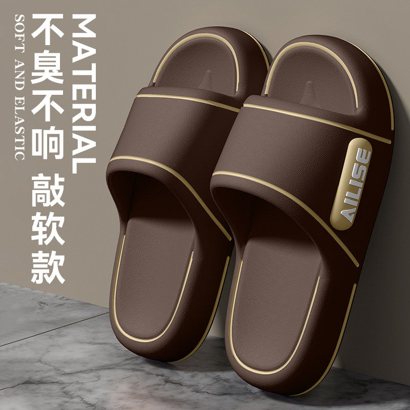 防臭拖鞋男士夏季2026新款室内家居洗澡防滑厚底踩屎感eva凉拖男