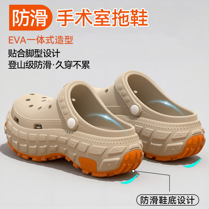 德国医用手术室拖鞋男士2026新款夏季户外穿防滑防臭洞洞鞋有足弓