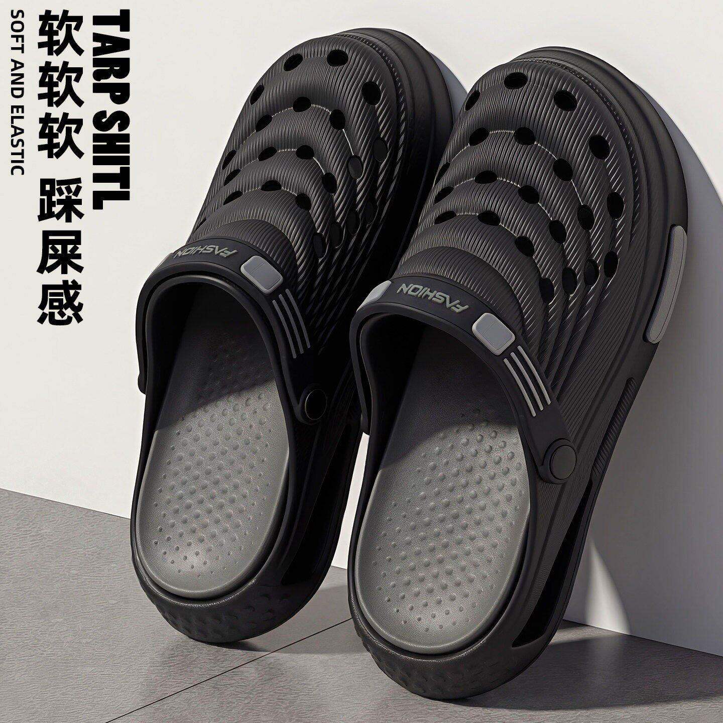 踩屎感eva洞洞鞋男款夏季2026新款防滑厚底可外穿软底包头凉拖鞋