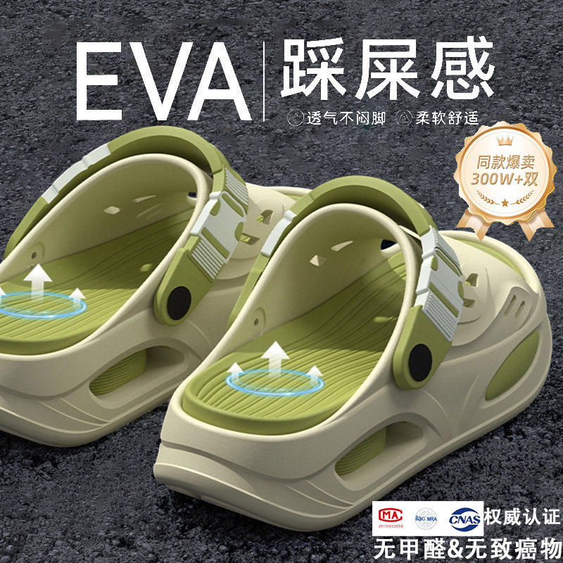 潮流拖鞋男士2026新款夏季外穿厚底防滑耐磨防臭两穿开车凉鞋男款