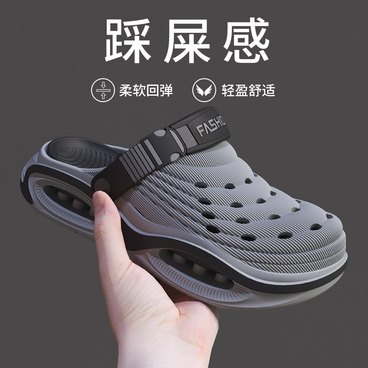 洞洞鞋男士2026新款夏季外穿透气防滑防臭厚底耐磨沙滩开车凉鞋男