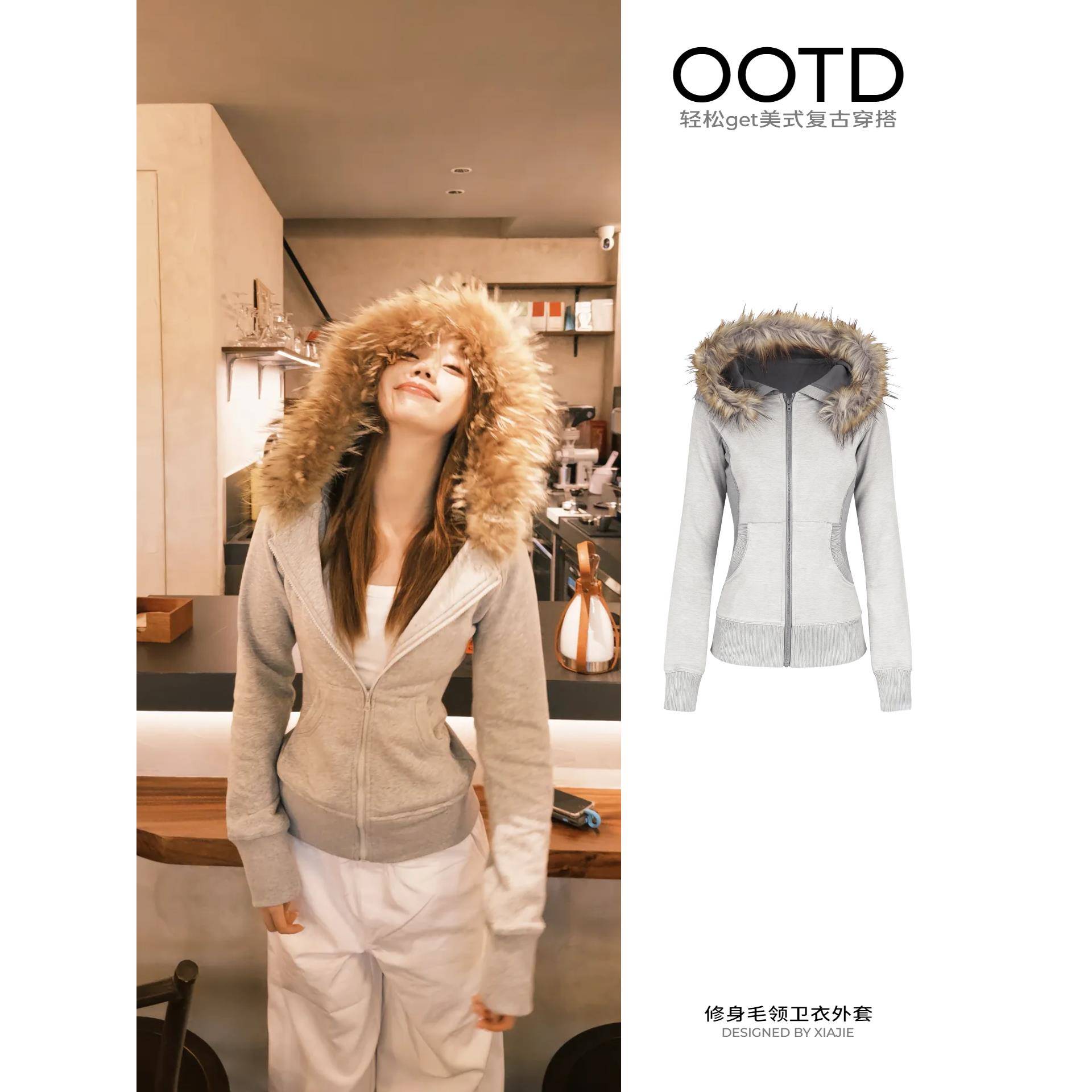 灰色毛领外套女款秋季2025新款连帽卫衣修身长袖正肩短款美式帽衫