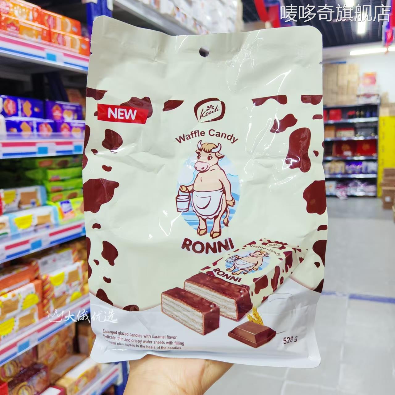 俄罗斯原装进口康吉KONTI大牛丑牛花牛小牛巧克力味威化饼干