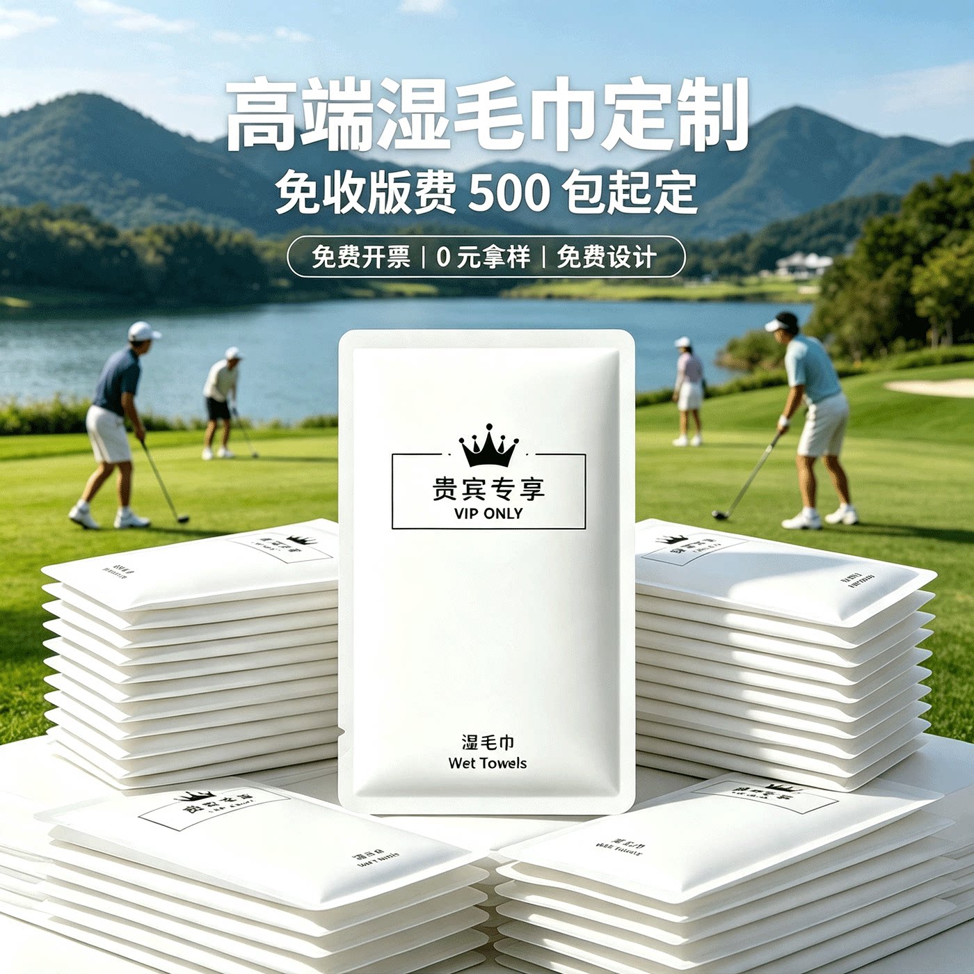 一次性湿毛巾独立包装酒店餐饮纯棉加厚高端商用毛巾湿巾定制LOGO