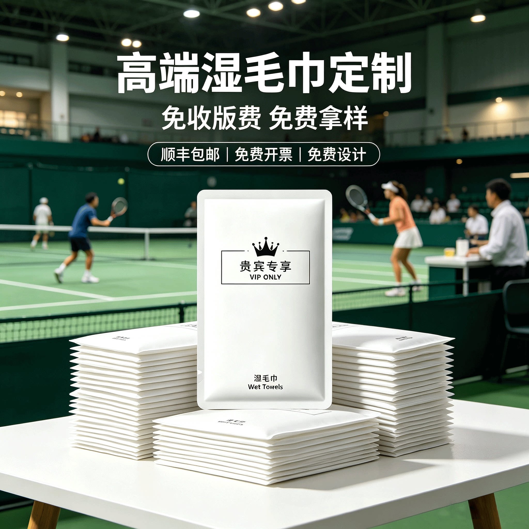 湿毛巾一次性酒店饭店用独立包装定制logo加厚纯棉搽手小毛巾湿巾