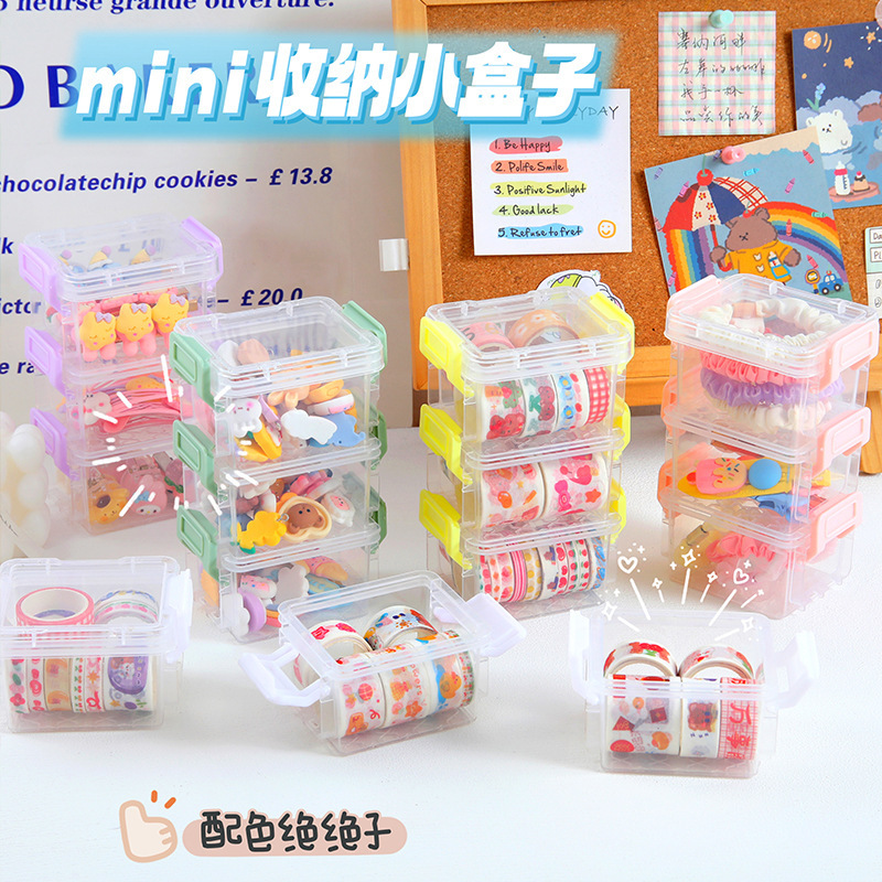 多层卡扣小号塑料收纳盒 DIY材料手工配件珠子透明储物盒子
