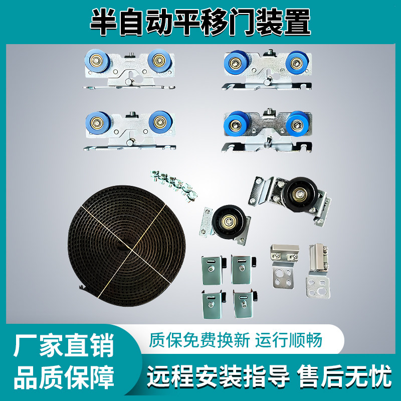 半自动移门轨道吊轨滑道滑轮手推门吊轮实木门滑轨手动门全套配件