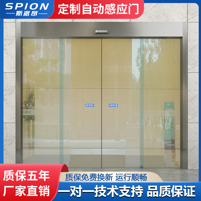 斯派昂自动门电动玻璃门自动平移门机组整套自动感应门禁机可定制