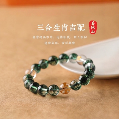 三合绿幽灵手串优化水晶手串