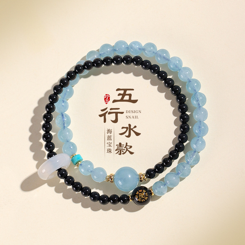 五行补金水双圈玛瑙水晶手链