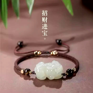 普陀山的祝福和田玉貔貅手链白玉招财玉石手串本命年编织红绳