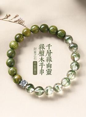 普陀山天然绿檀木千层绿幽灵手串