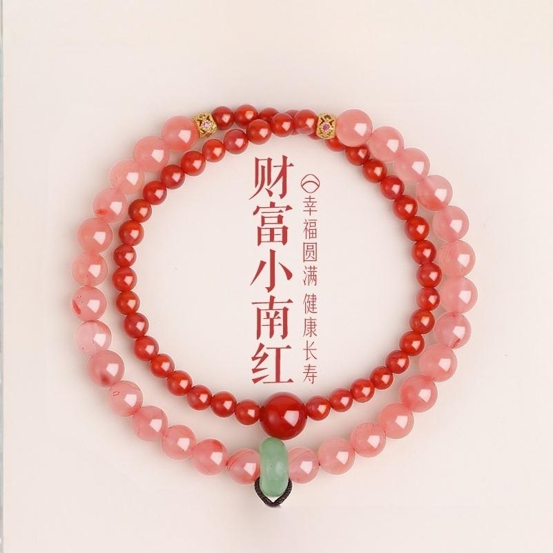 普陀山的祝福招财南红玛瑙手链