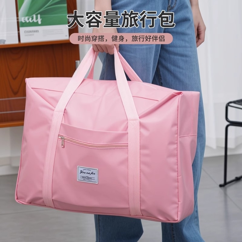 旅行包大容量女手提短途便携待产收纳包产妇专用行李袋子提包旅游