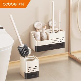 【好物体验专享】卡贝吸盘马桶刷置物架壁挂免打孔洗厕所专用刷子