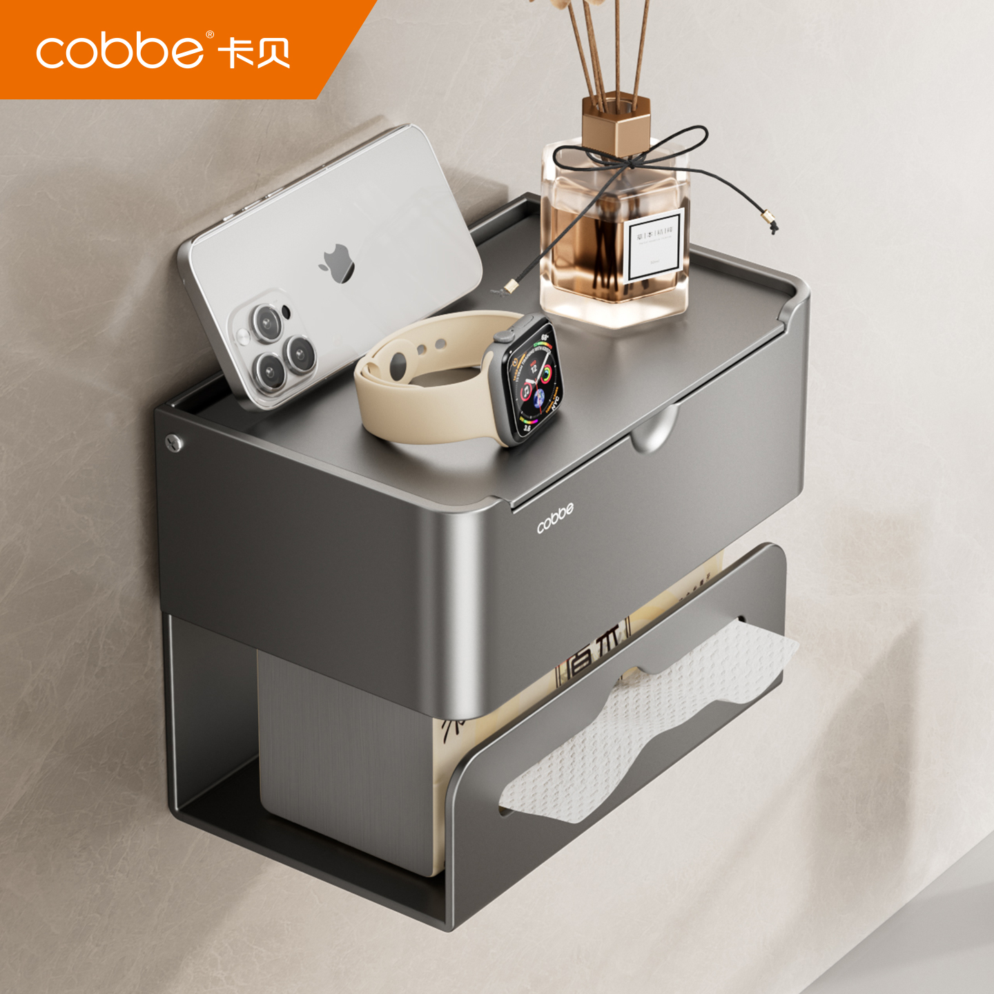 卡贝纸巾盒家用客厅轻奢高档抽纸盒置物架卫生间纸巾盒厕所纸巾盒